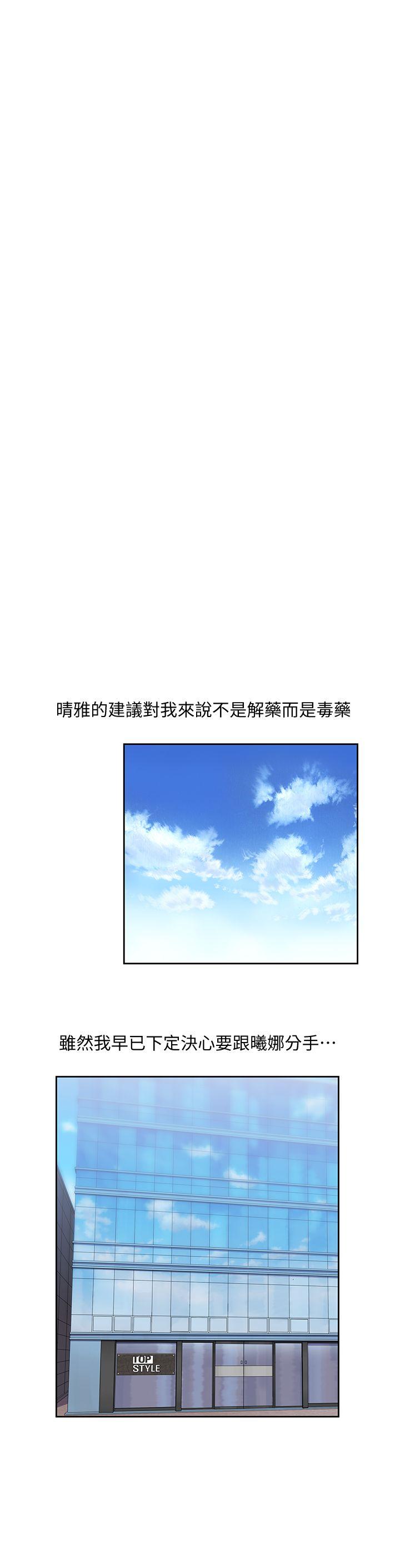 [Manhwa] Female top male bottom Plot, mature woman, big breasts#[29P]-5