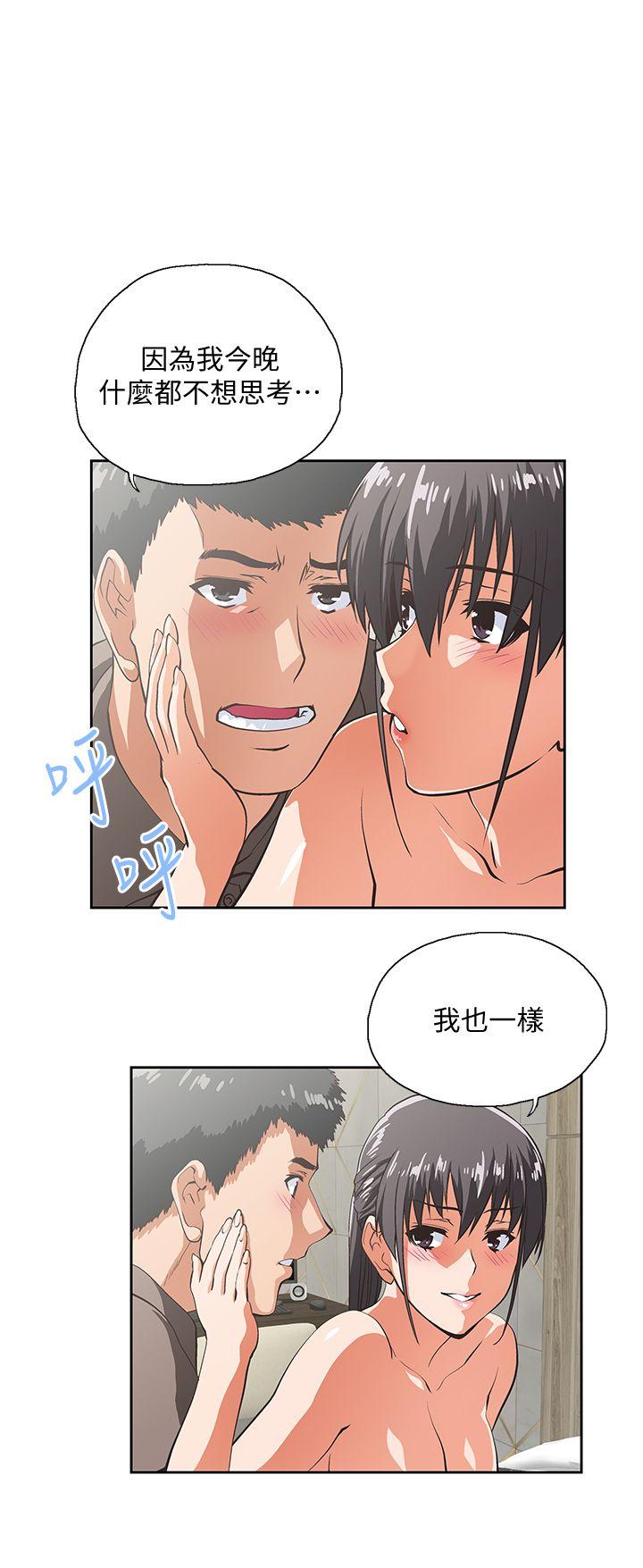 [韩国漫画] 女上男下 剧情,熟女人妻,巨乳大奶#[30P]-1