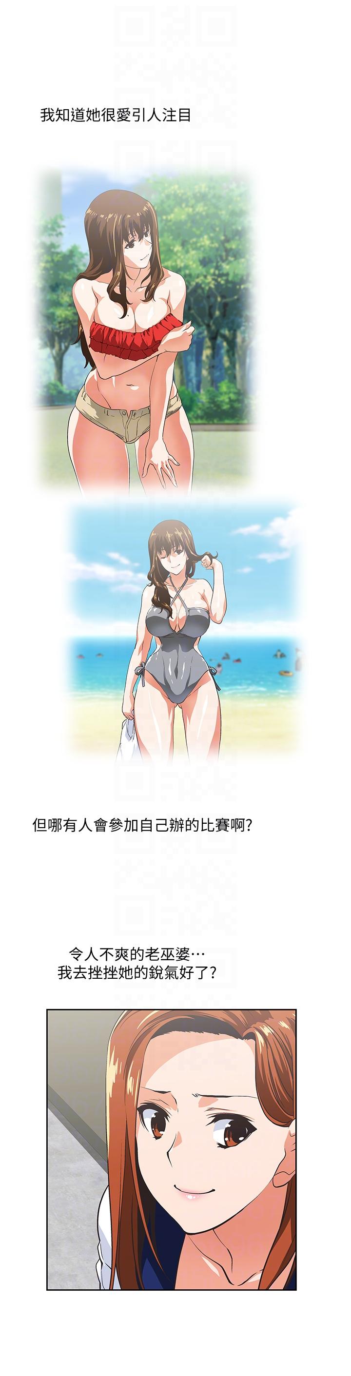 [韩国漫画] 女上男下 剧情,熟女人妻,巨乳大奶#[30P]-11
