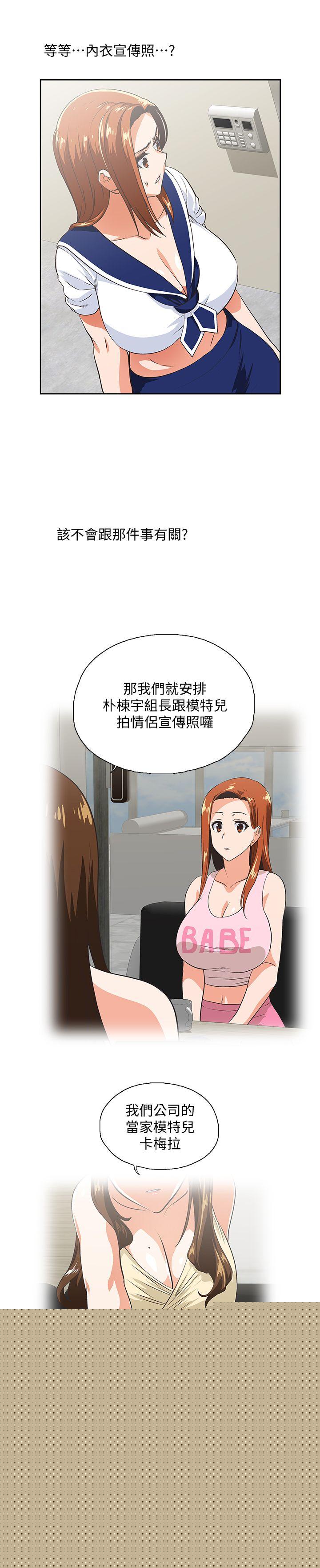 [韩国漫画] 女上男下 剧情,熟女人妻,巨乳大奶#[30P]-12