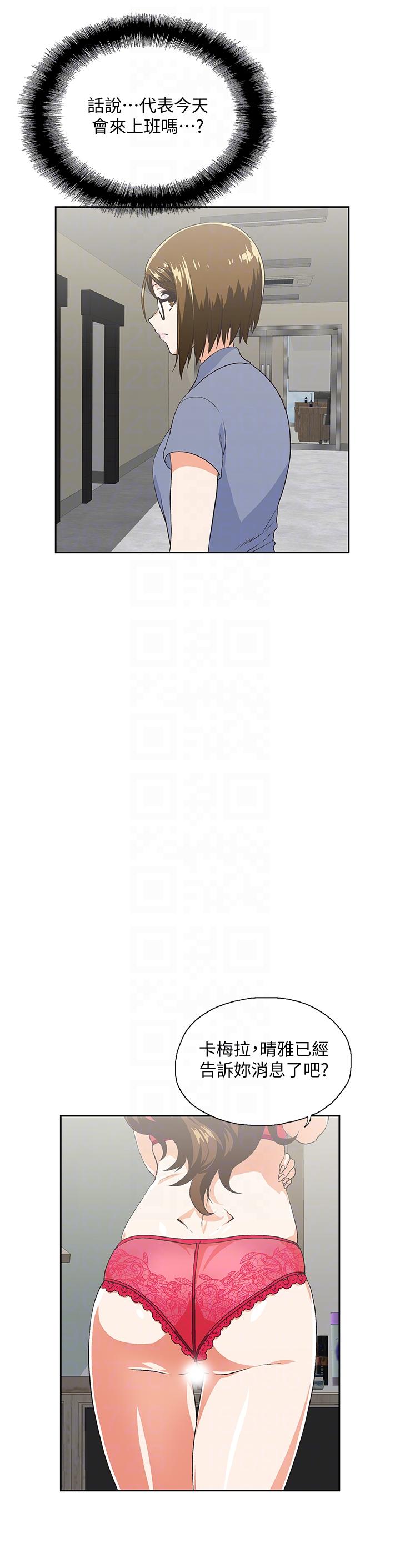[韩国漫画] 女上男下 剧情,熟女人妻,巨乳大奶#[30P]-17