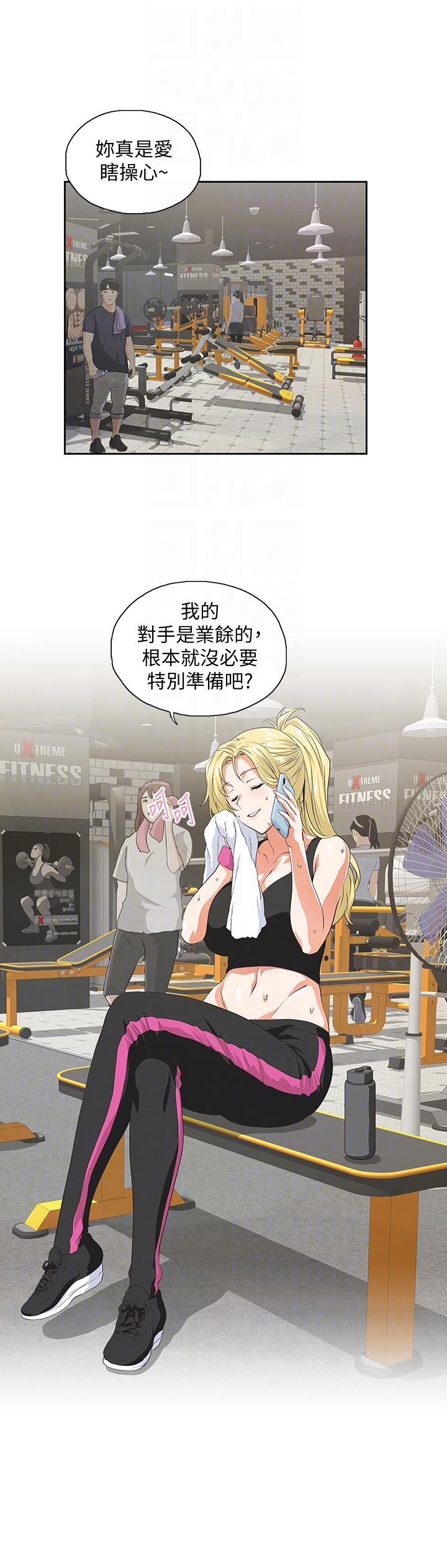 [韩国漫画] 女上男下 剧情,熟女人妻,巨乳大奶#[30P]-19