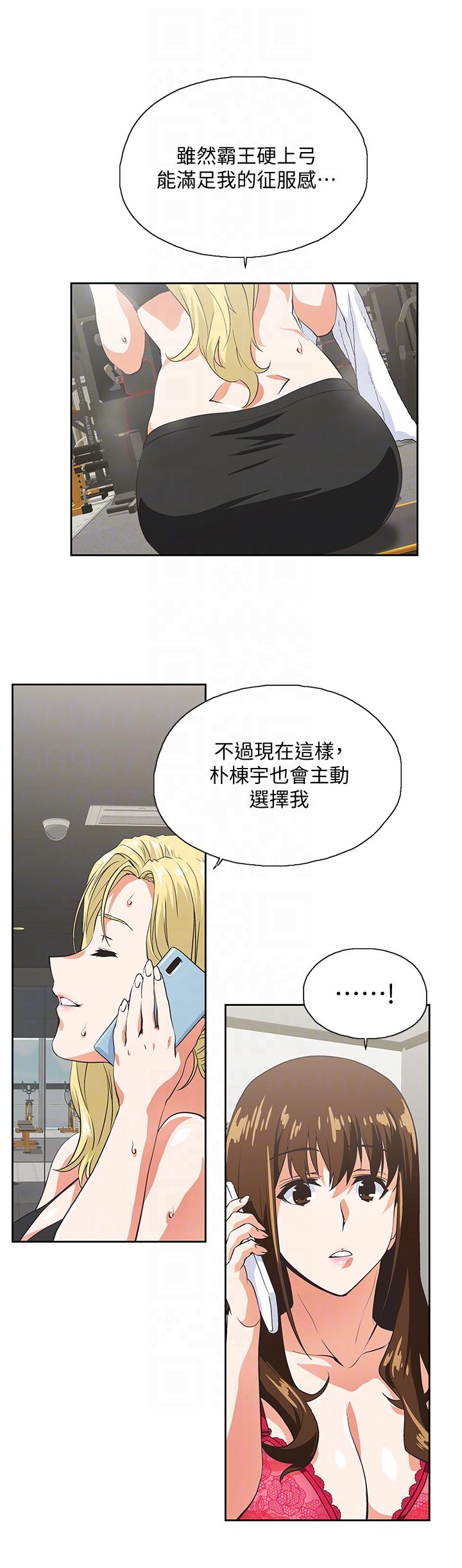 [韩国漫画] 女上男下 剧情,熟女人妻,巨乳大奶#[30P]-21