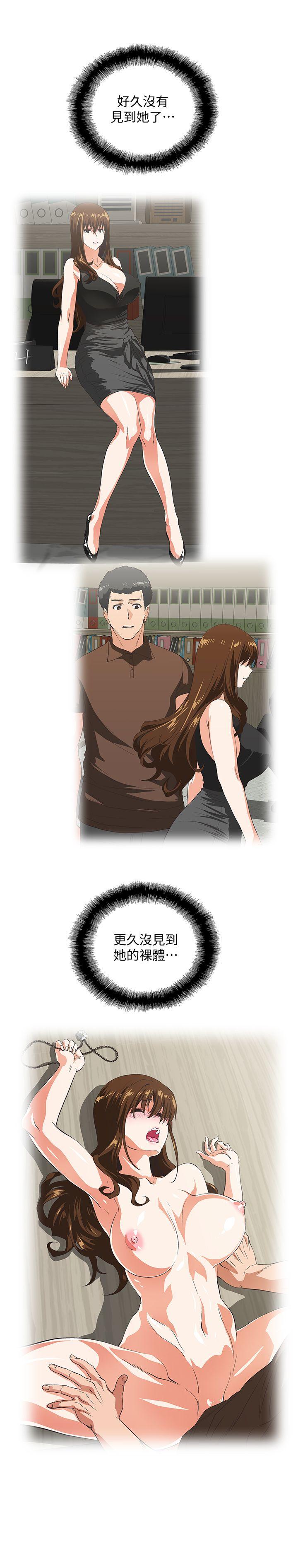 [韩国漫画] 女上男下 剧情,熟女人妻,巨乳大奶#[30P]-26