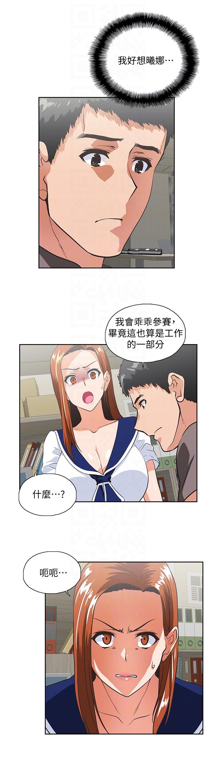 [韩国漫画] 女上男下 剧情,熟女人妻,巨乳大奶#[30P]-27