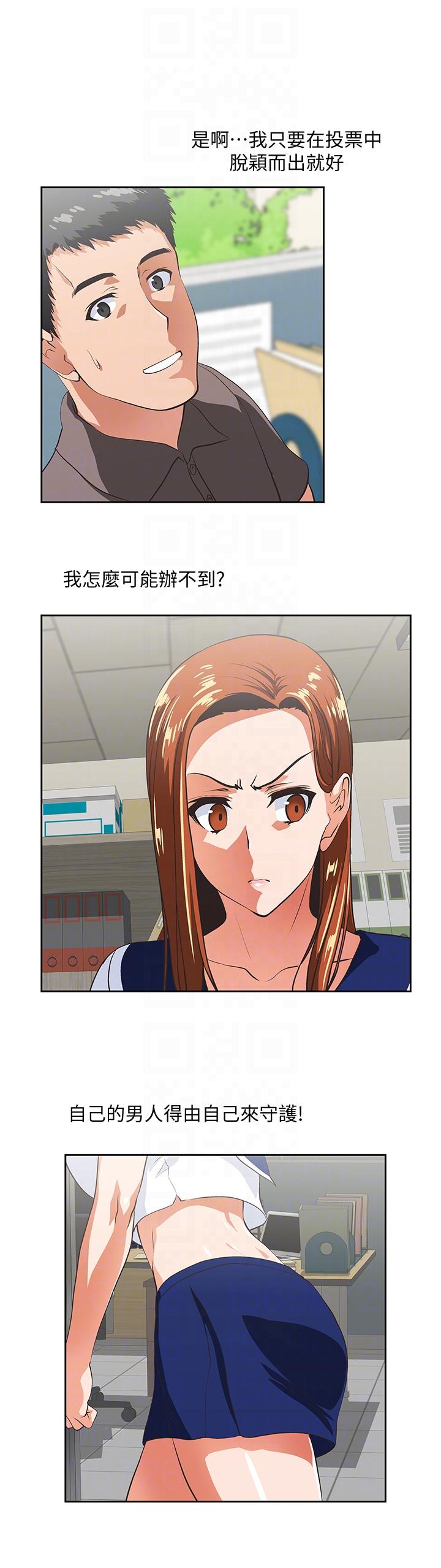 [韩国漫画] 女上男下 剧情,熟女人妻,巨乳大奶#[30P]-29