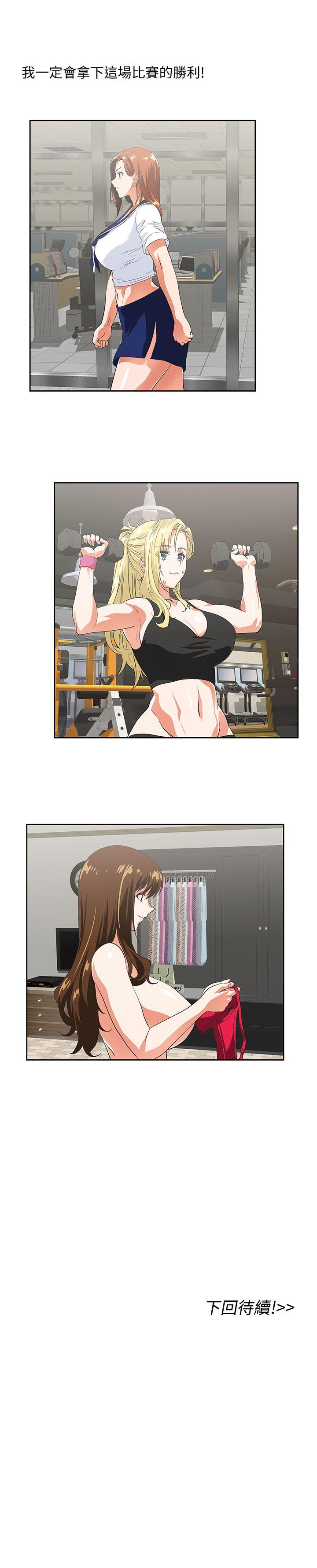 [韩国漫画] 女上男下 剧情,熟女人妻,巨乳大奶#[30P]-30