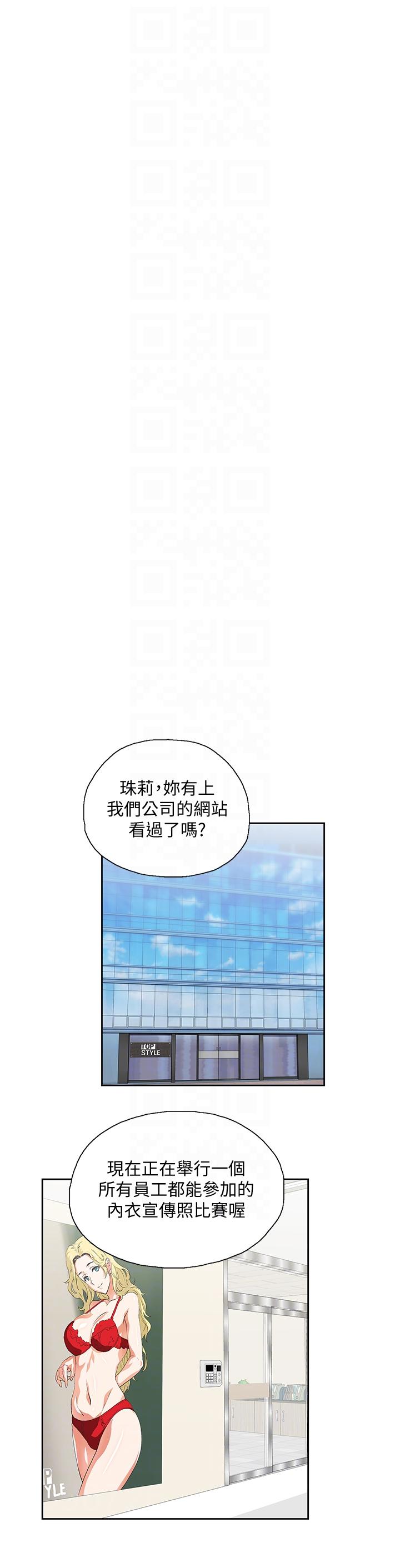 [韩国漫画] 女上男下 剧情,熟女人妻,巨乳大奶#[30P]-7