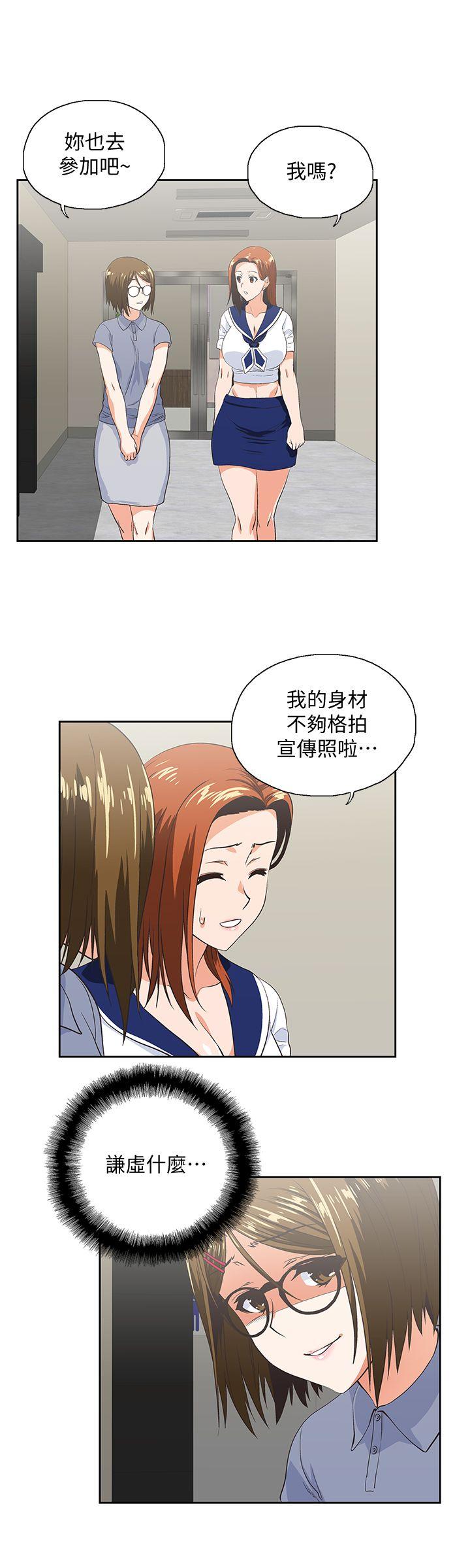 [韩国漫画] 女上男下 剧情,熟女人妻,巨乳大奶#[30P]-8