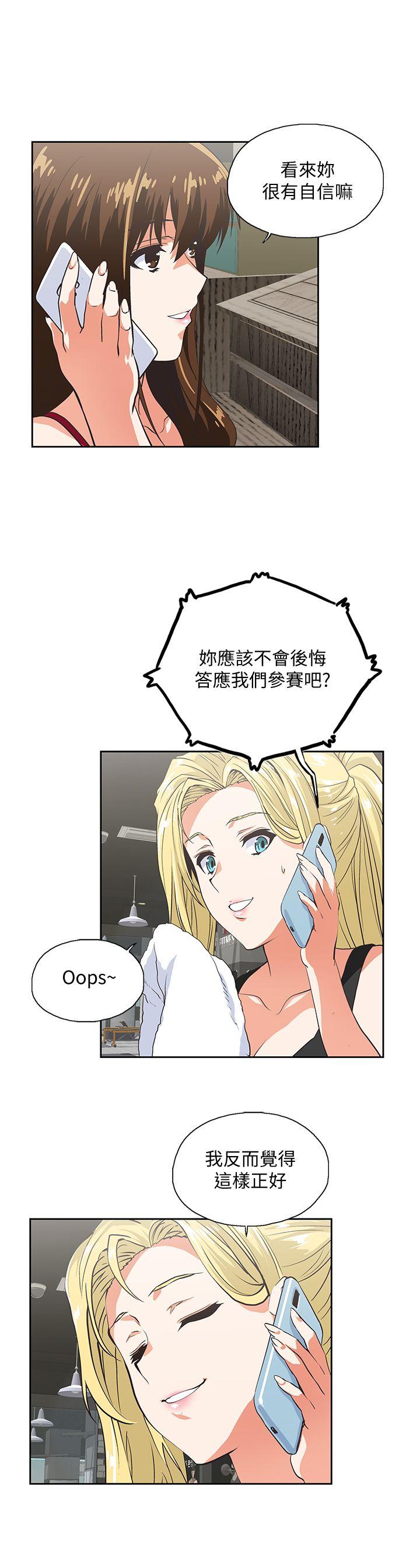[韩国漫画] 女上男下 剧情,熟女人妻,巨乳大奶#[32P]-1