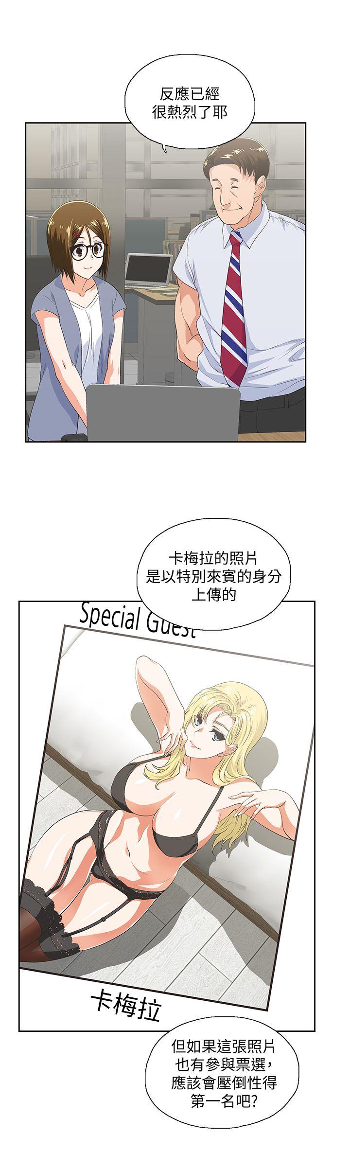 [韩国漫画] 女上男下 剧情,熟女人妻,巨乳大奶#[32P]-10