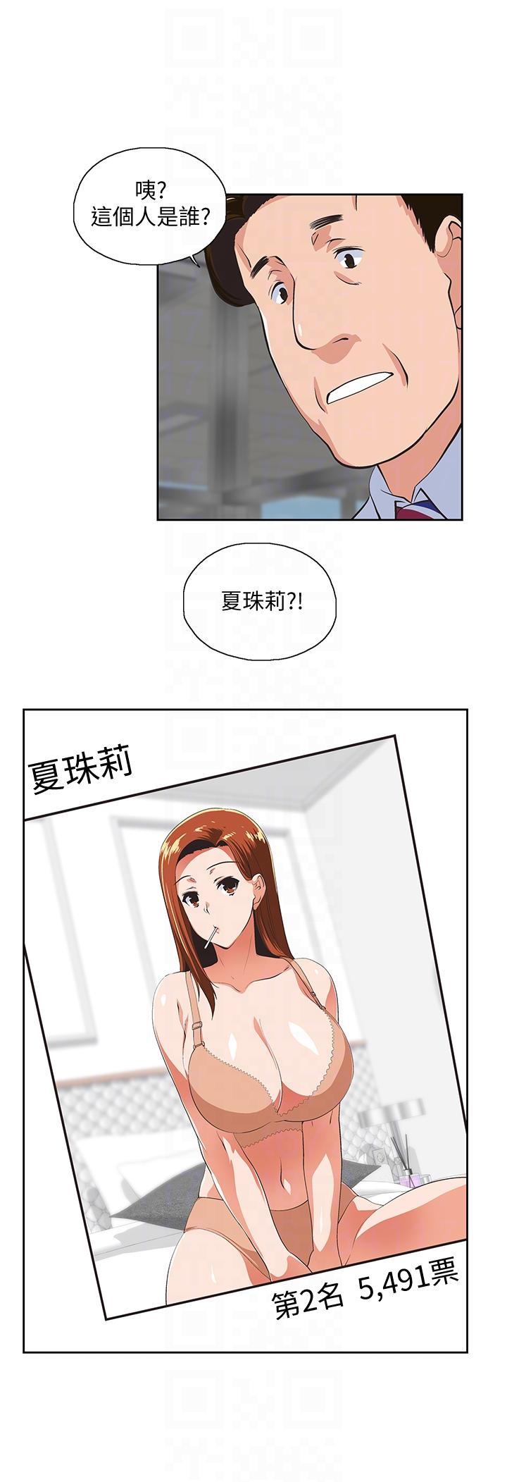 [韩国漫画] 女上男下 剧情,熟女人妻,巨乳大奶#[32P]-11