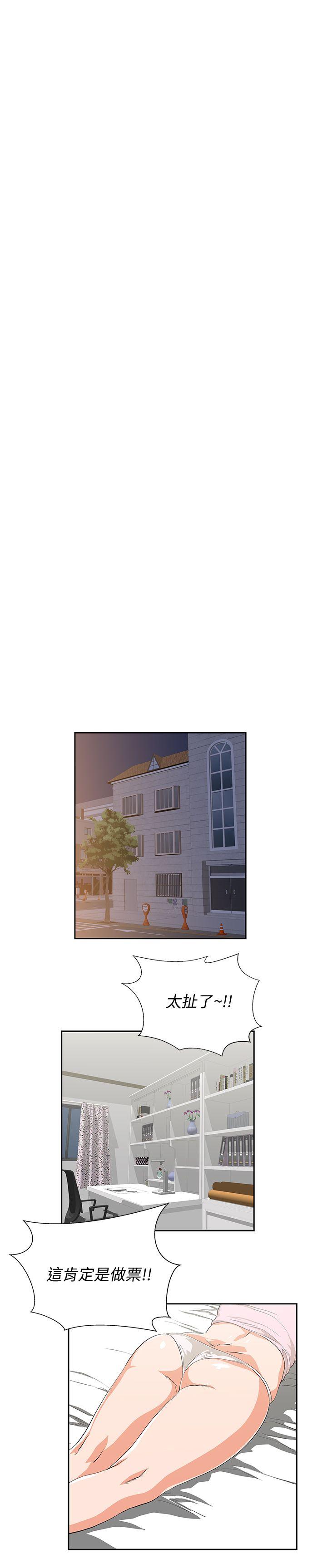 [韩国漫画] 女上男下 剧情,熟女人妻,巨乳大奶#[32P]-16