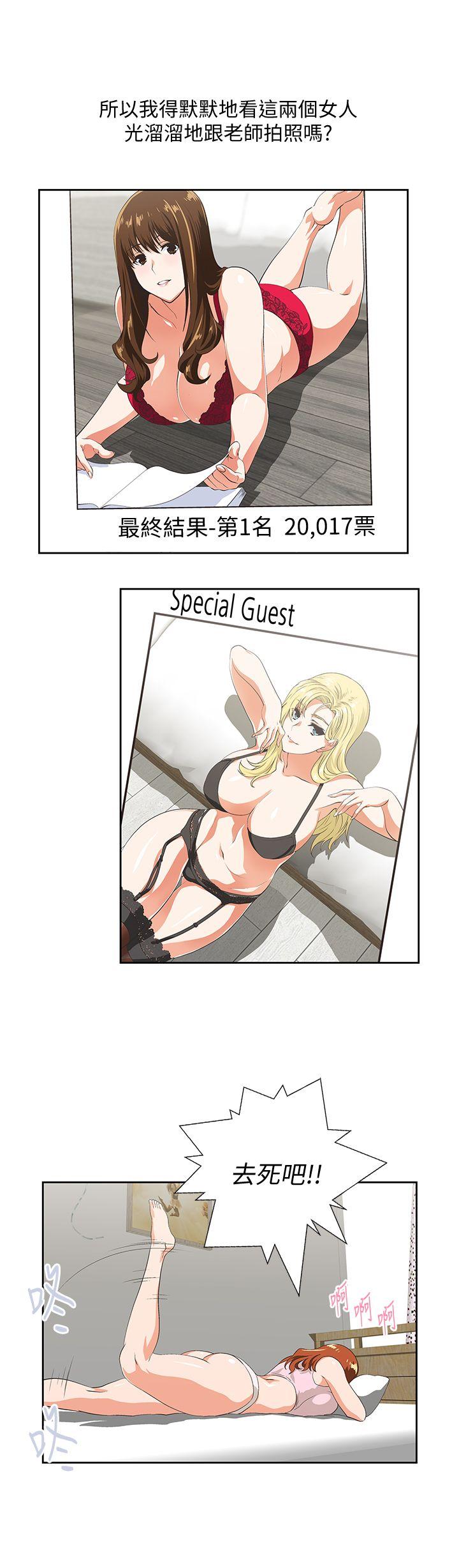 [韩国漫画] 女上男下 剧情,熟女人妻,巨乳大奶#[32P]-18