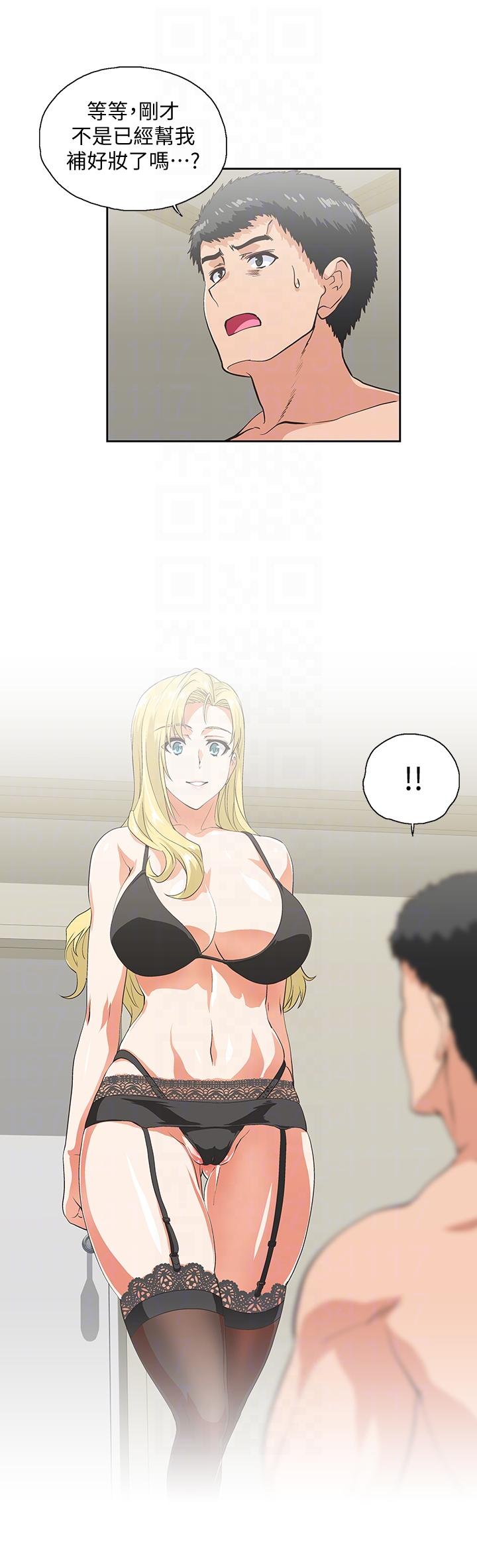 [韩国漫画] 女上男下 剧情,熟女人妻,巨乳大奶#[32P]-23