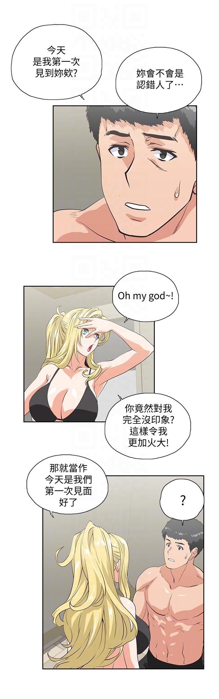 [韩国漫画] 女上男下 剧情,熟女人妻,巨乳大奶#[32P]-25