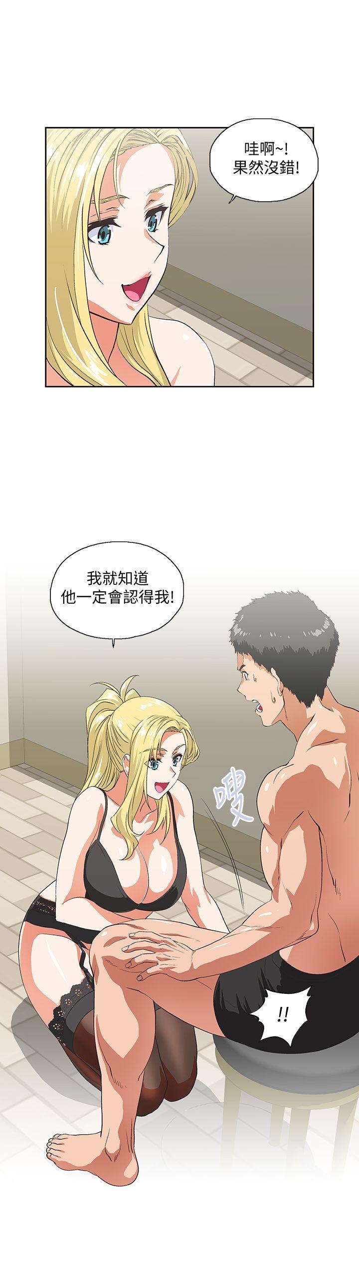 [韩国漫画] 女上男下 剧情,熟女人妻,巨乳大奶#[32P]-28