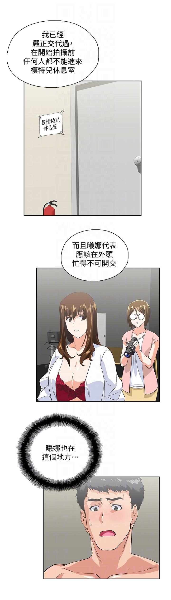 [韩国漫画] 女上男下 剧情,熟女人妻,巨乳大奶#[32P]-31