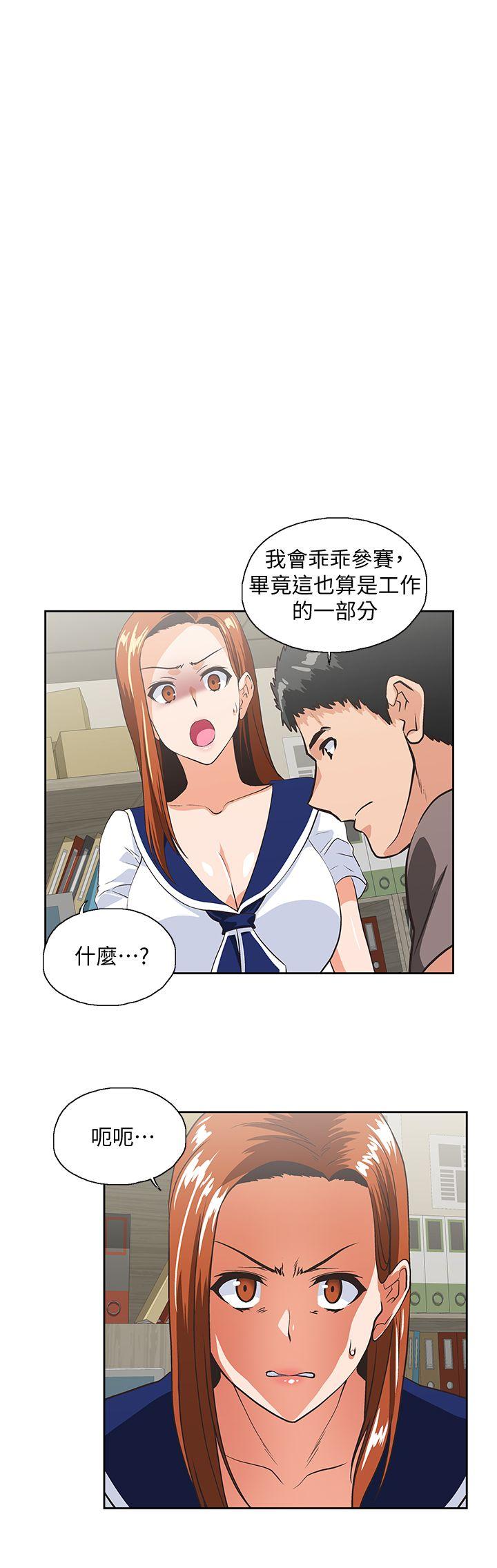 [韩国漫画] 女上男下 剧情,熟女人妻,巨乳大奶#[32P]-5
