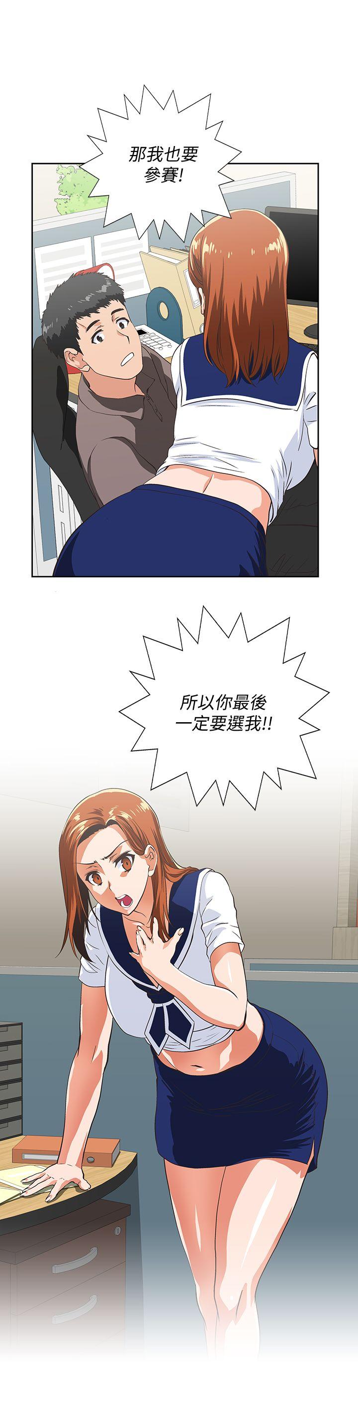 [韩国漫画] 女上男下 剧情,熟女人妻,巨乳大奶#[32P]-6