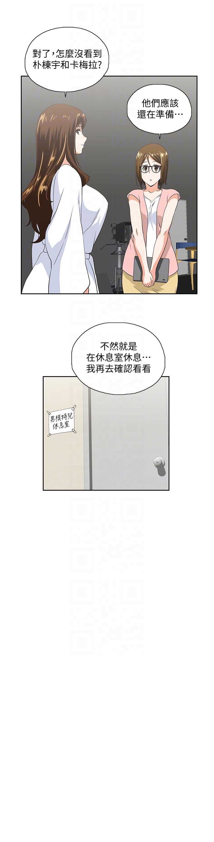 [Manhwa] Female top male bottom Plot, mature woman, big breasts#[30P]-11