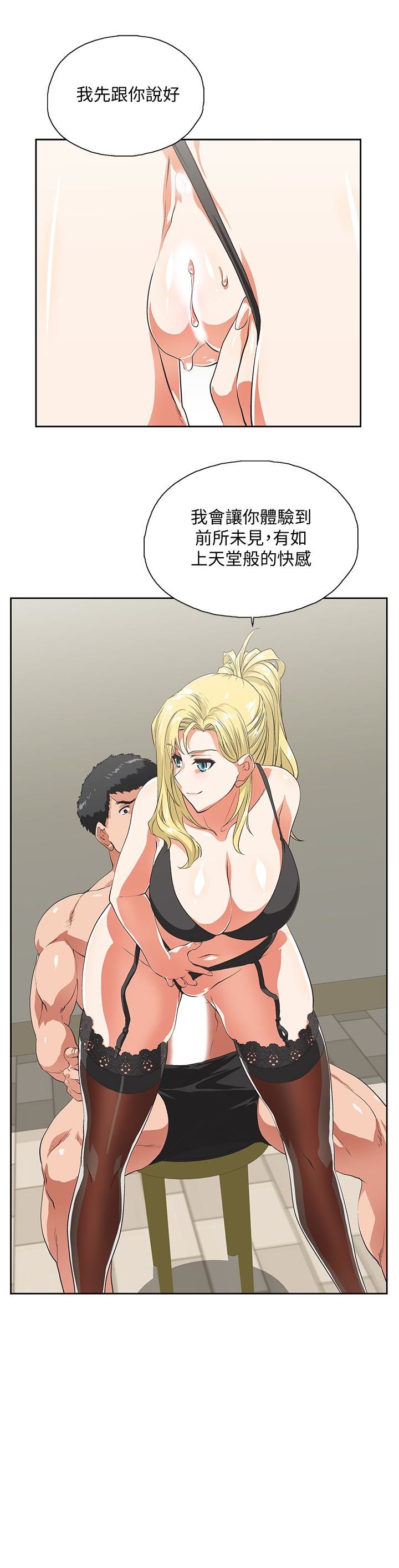 [Manhwa] Female top male bottom Plot, mature woman, big breasts#[30P]-18