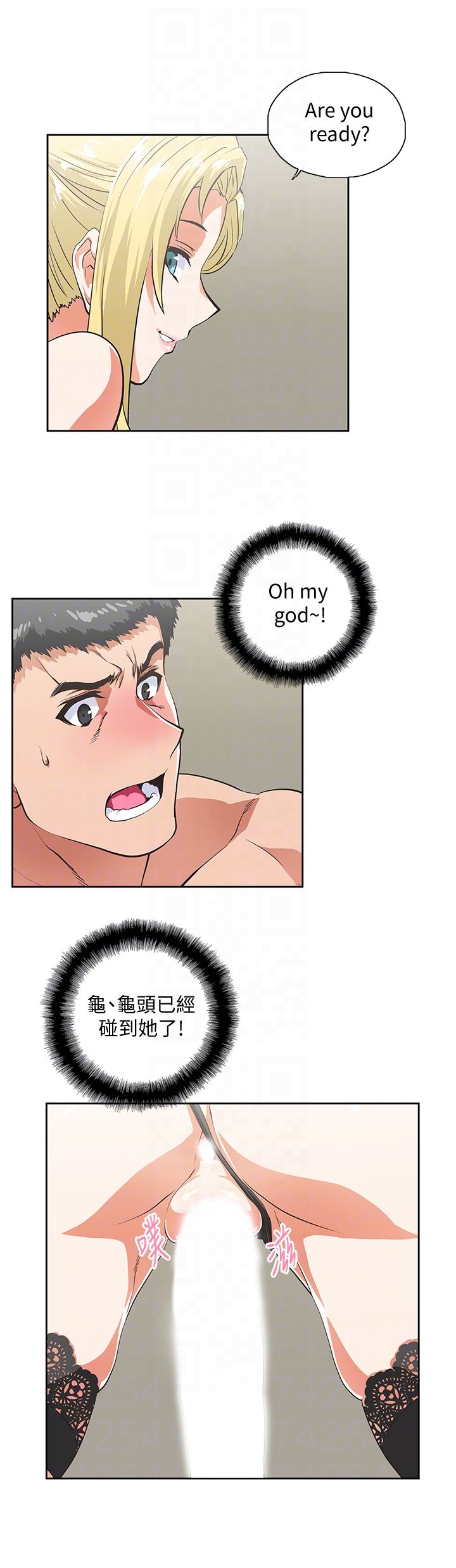 [Manhwa] Female top male bottom Plot, mature woman, big breasts#[30P]-19
