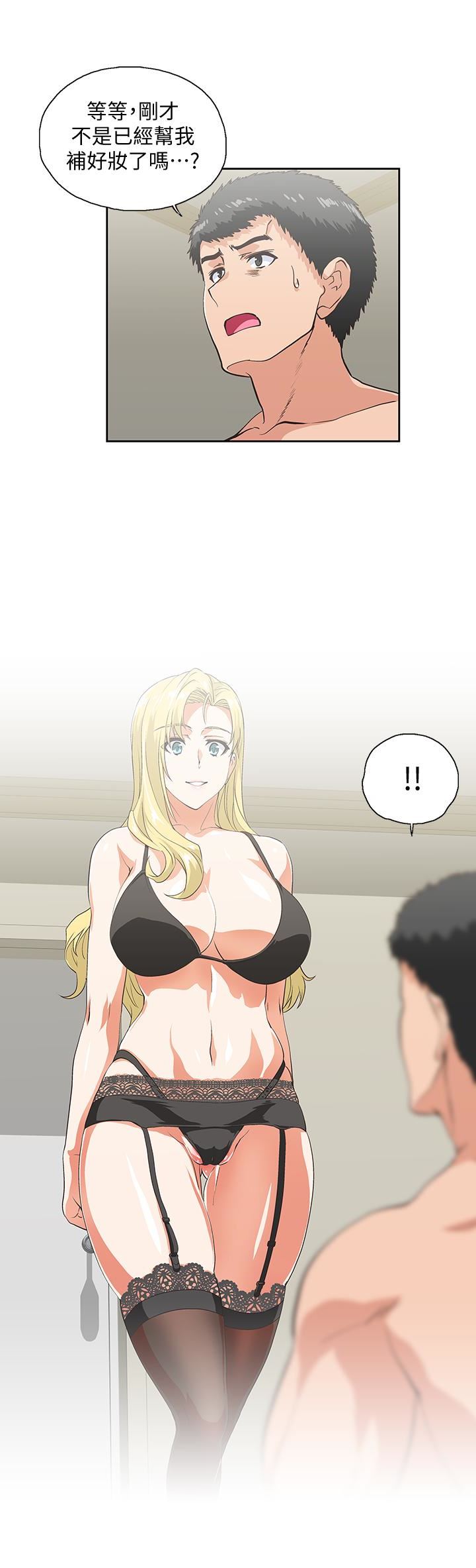 [Manhwa] Female top male bottom Plot, mature woman, big breasts#[30P]-2