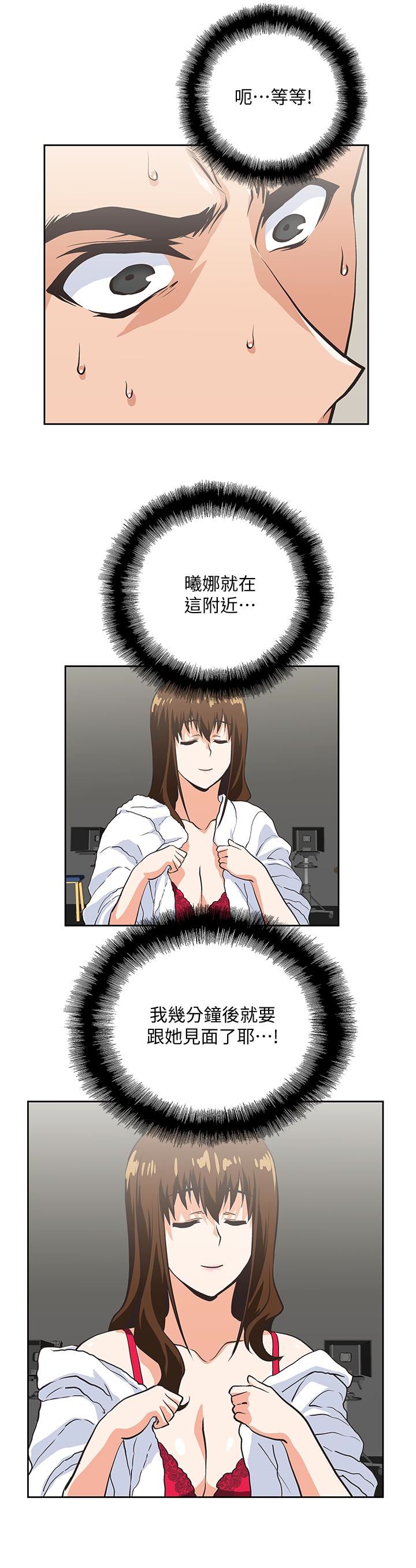 [Manhwa] Female top male bottom Plot, mature woman, big breasts#[30P]-21