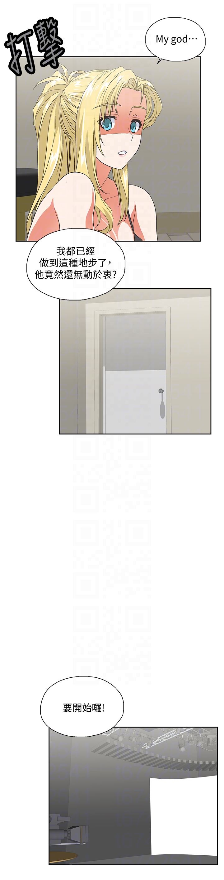 [Manhwa] Female top male bottom Plot, mature woman, big breasts#[30P]-23