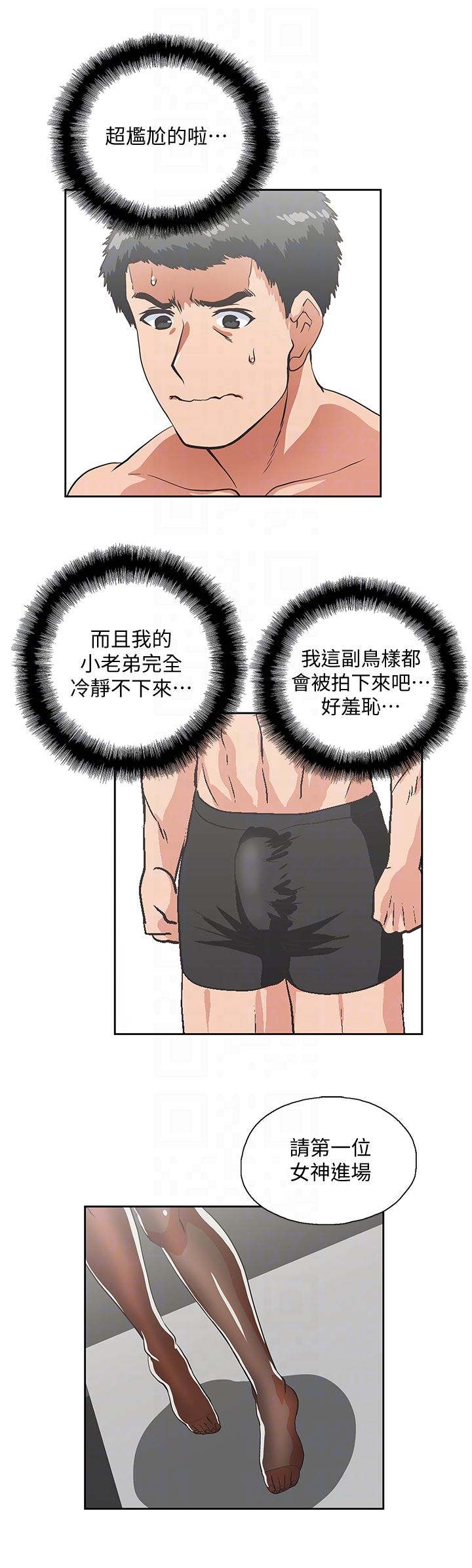 [Manhwa] Female top male bottom Plot, mature woman, big breasts#[30P]-25