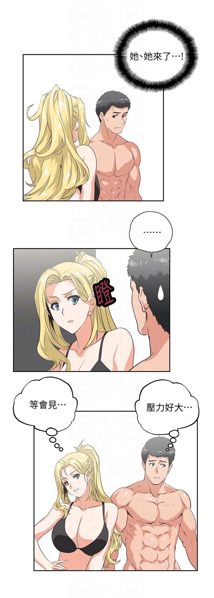 [Manhwa] Female top male bottom Plot, mature woman, big breasts#[30P]-27