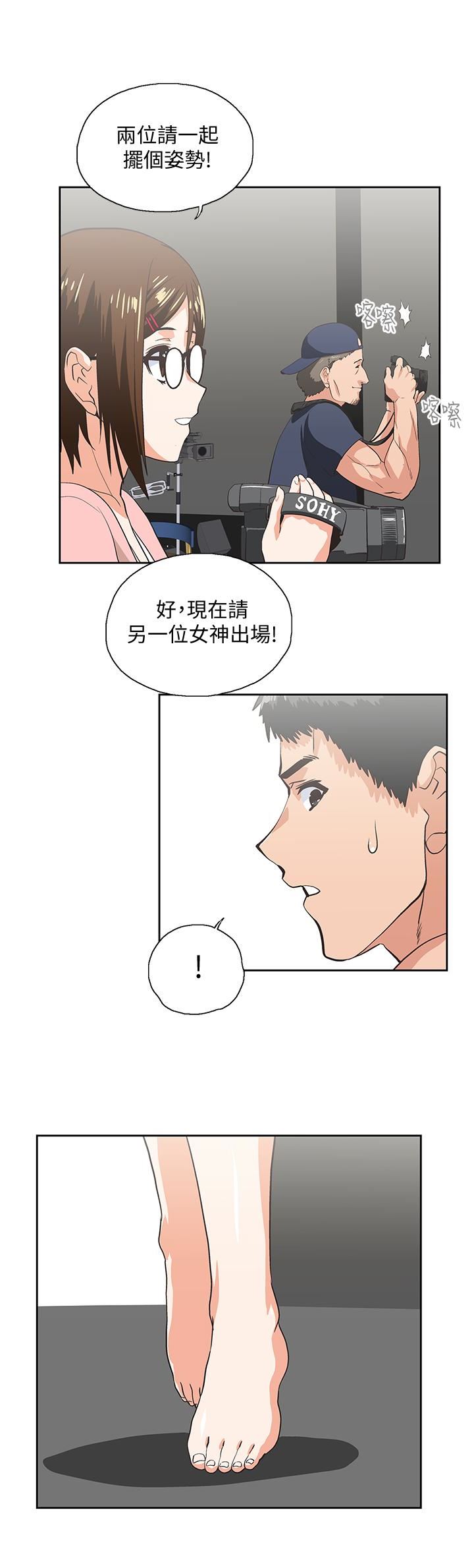 [Manhwa] Female top male bottom Plot, mature woman, big breasts#[30P]-28