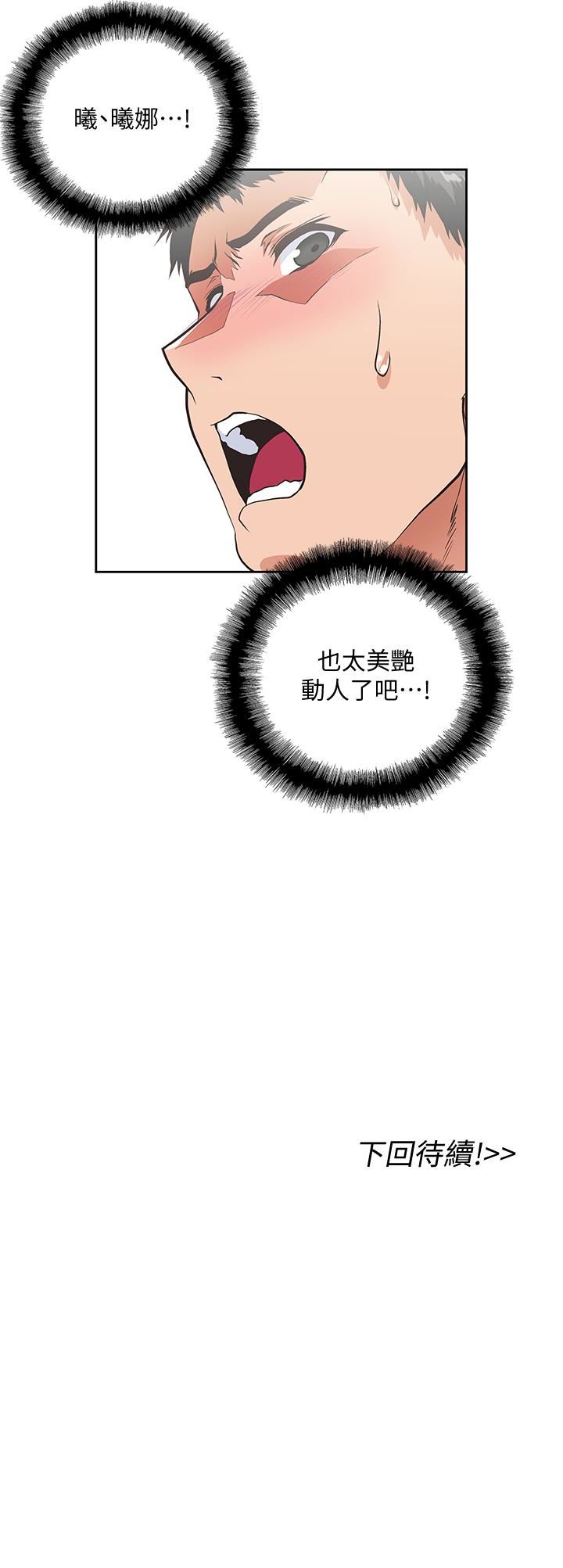 [Manhwa] Female top male bottom Plot, mature woman, big breasts#[30P]-30