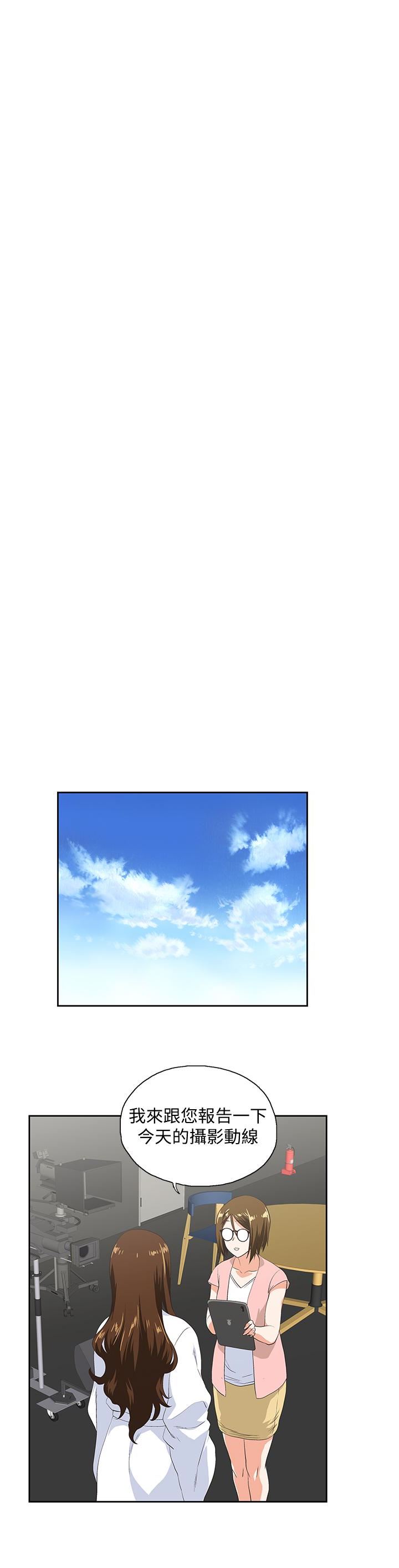 [Manhwa] Female top male bottom Plot, mature woman, big breasts#[30P]-8