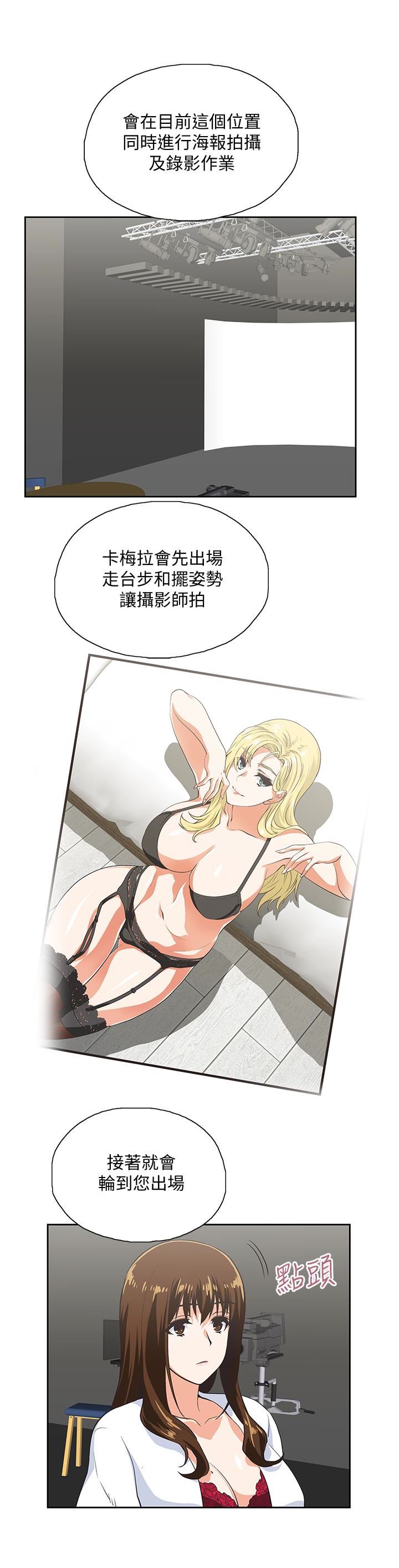 [Manhwa] Female top male bottom Plot, mature woman, big breasts#[30P]-9