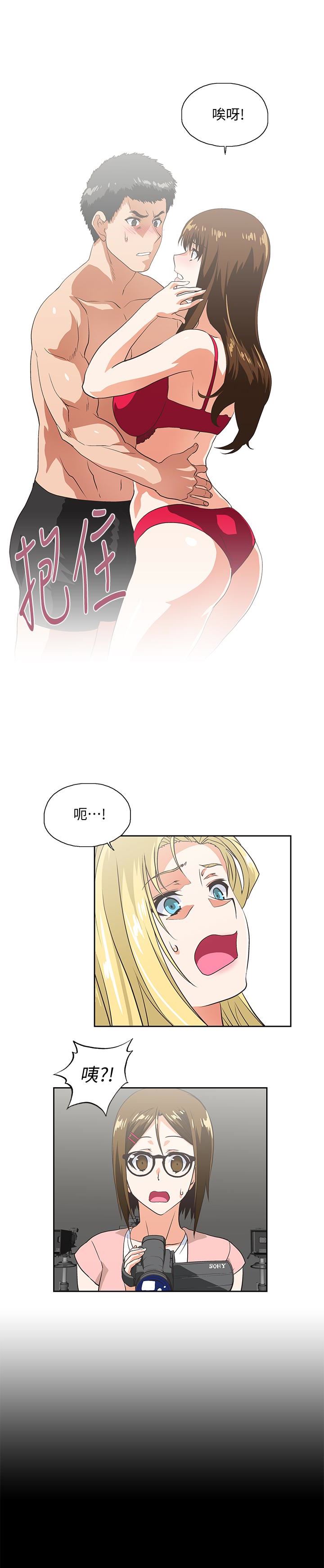 [Manhwa] Female top male bottom Plot, mature woman, big breasts#[36P]-10