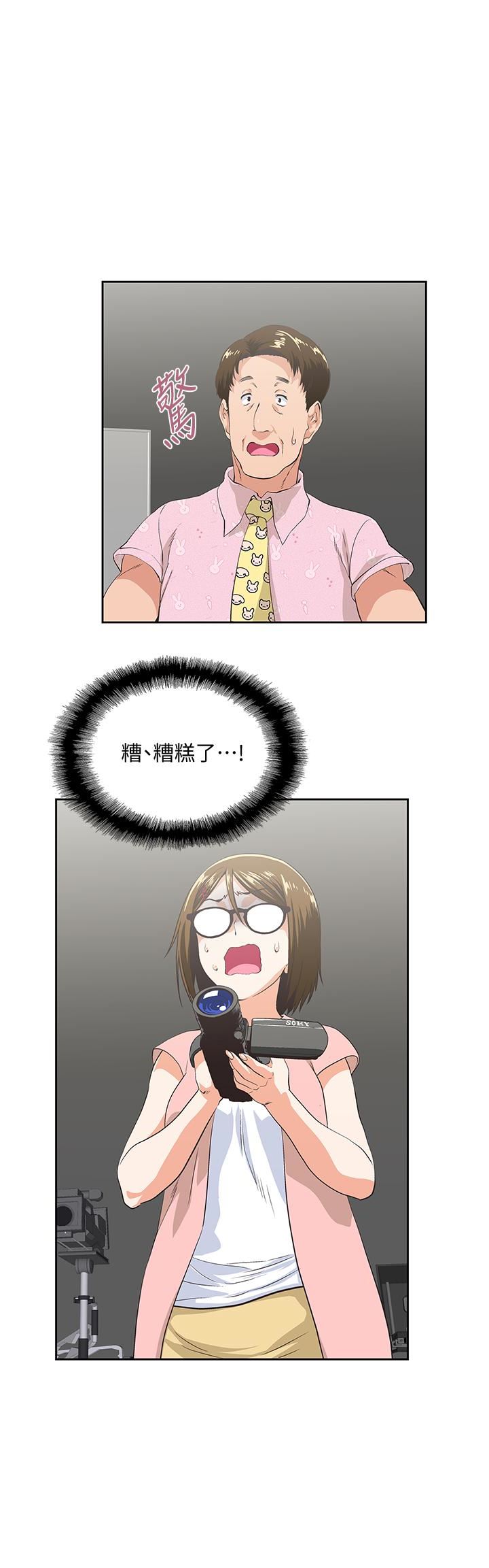 [Manhwa] Female top male bottom Plot, mature woman, big breasts#[36P]-12