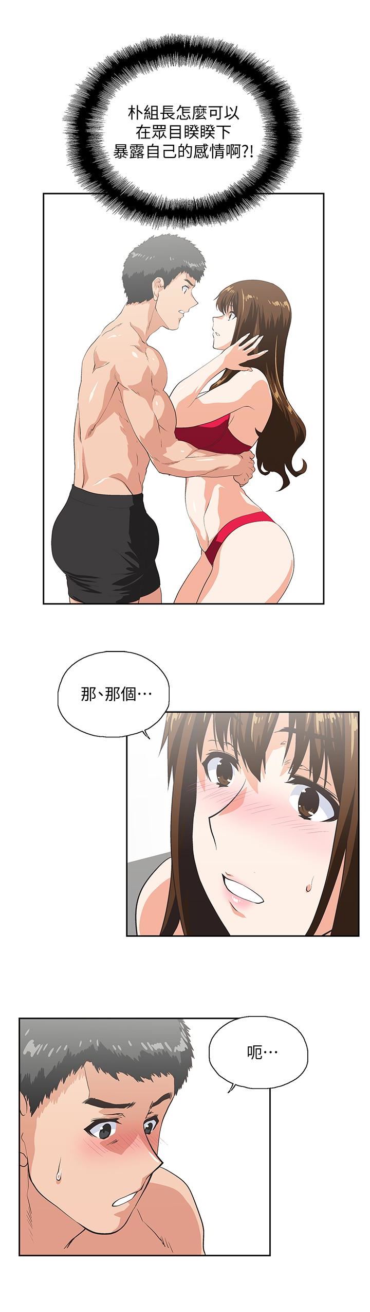 [Manhwa] Female top male bottom Plot, mature woman, big breasts#[36P]-13