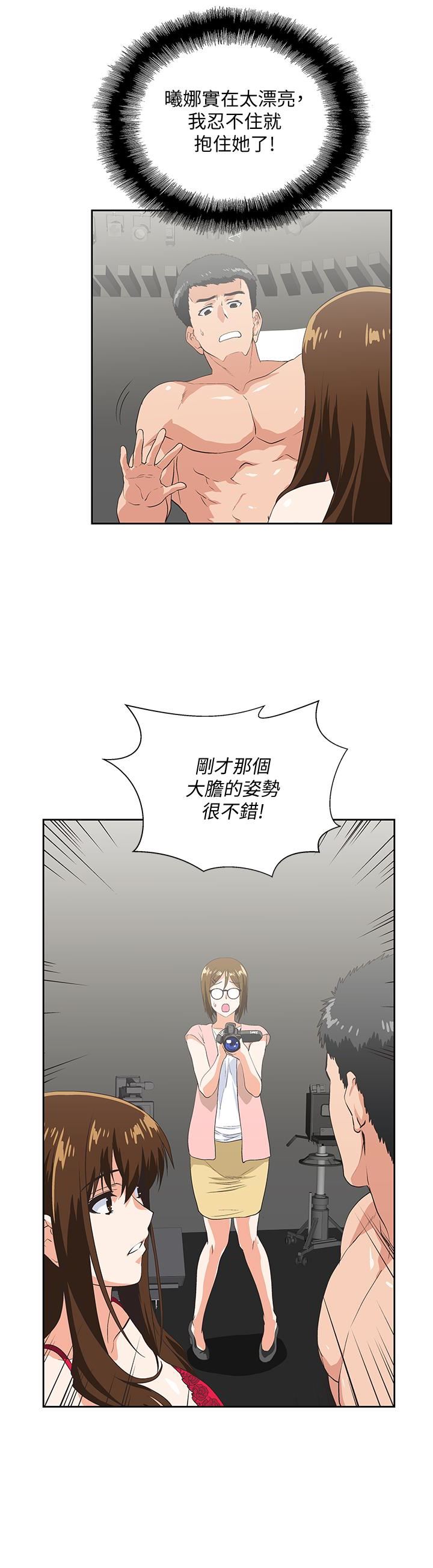 [Manhwa] Female top male bottom Plot, mature woman, big breasts#[36P]-14