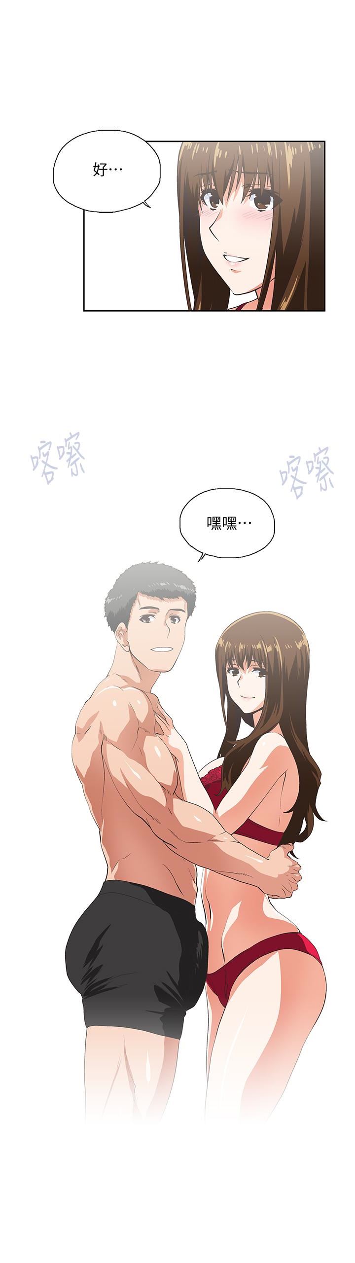 [Manhwa] Female top male bottom Plot, mature woman, big breasts#[36P]-16