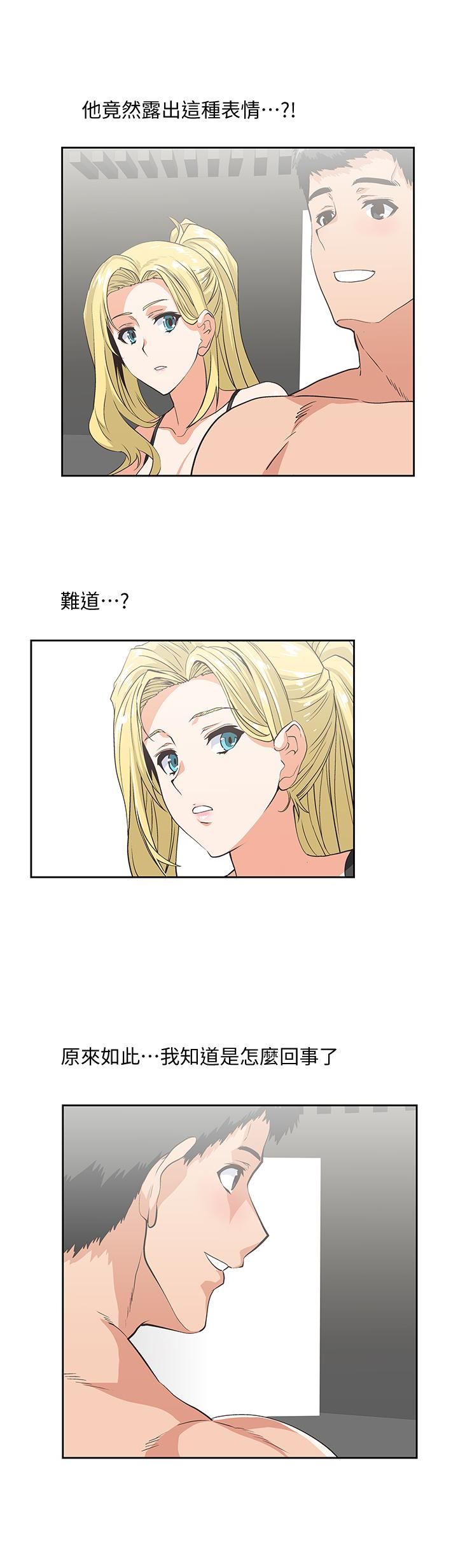 [Manhwa] Female top male bottom Plot, mature woman, big breasts#[36P]-17