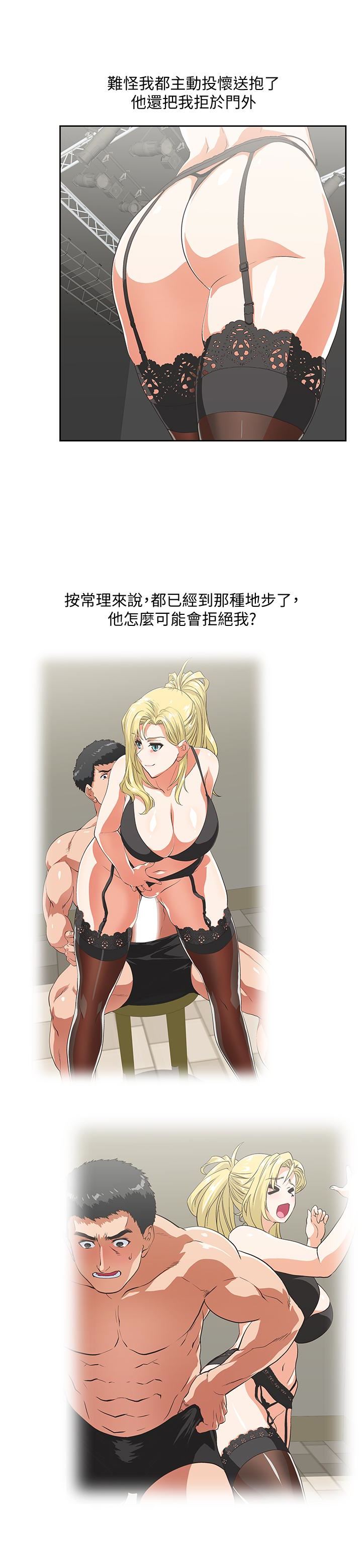 [Manhwa] Female top male bottom Plot, mature woman, big breasts#[36P]-18