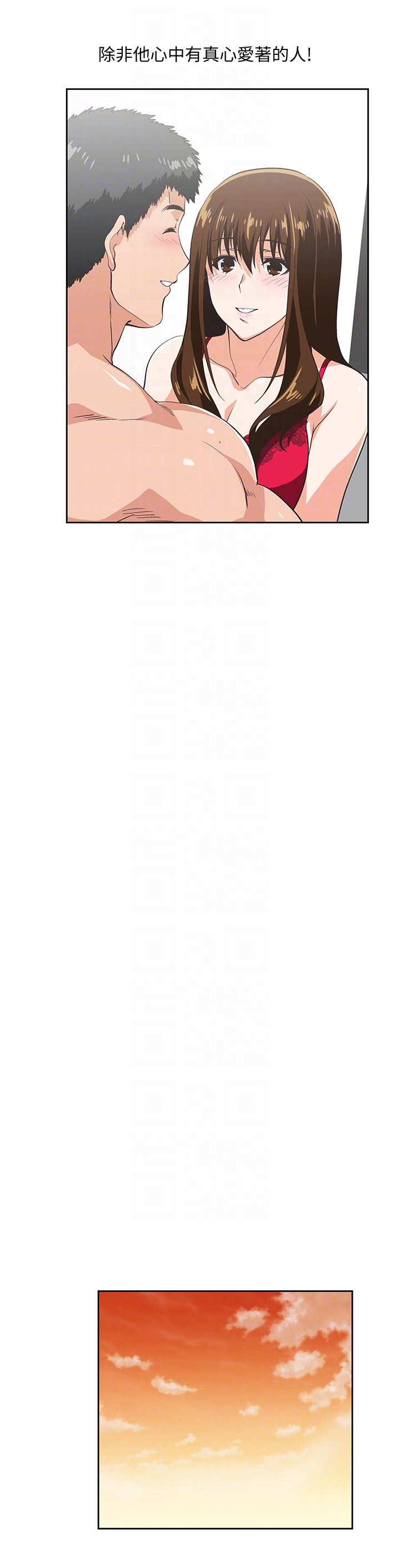[Manhwa] Female top male bottom Plot, mature woman, big breasts#[36P]-19