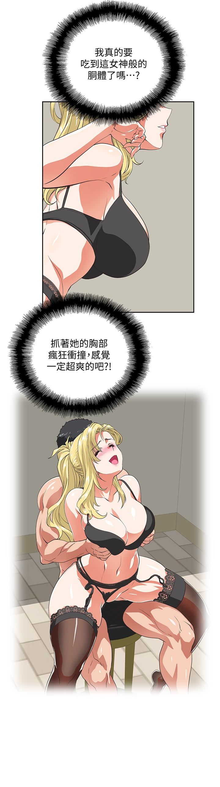 [Manhwa] Female top male bottom Plot, mature woman, big breasts#[36P]-2