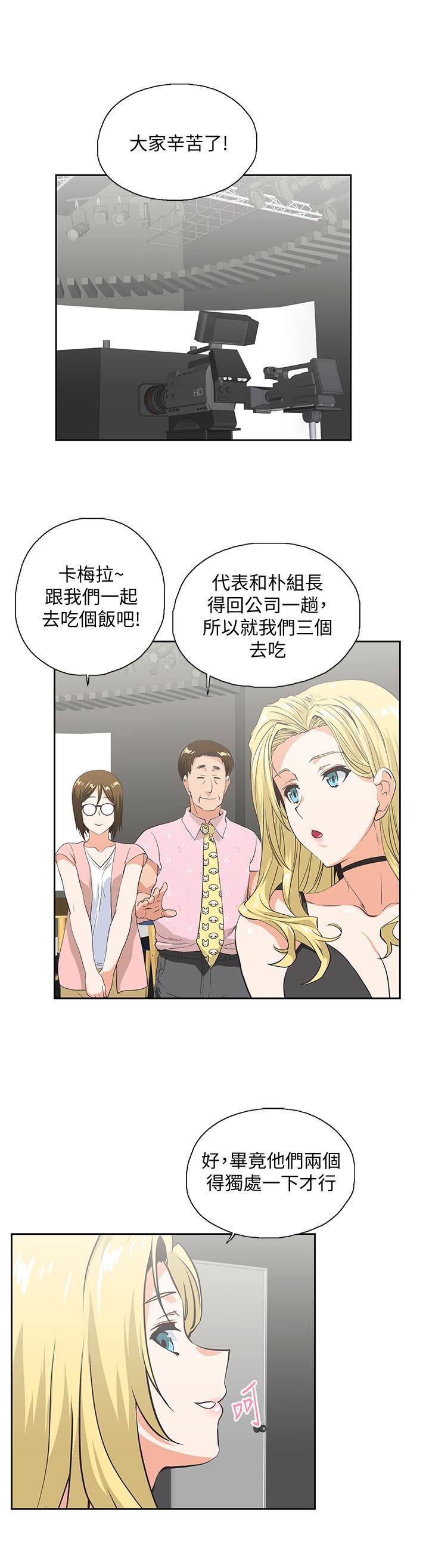 [Manhwa] Female top male bottom Plot, mature woman, big breasts#[36P]-20