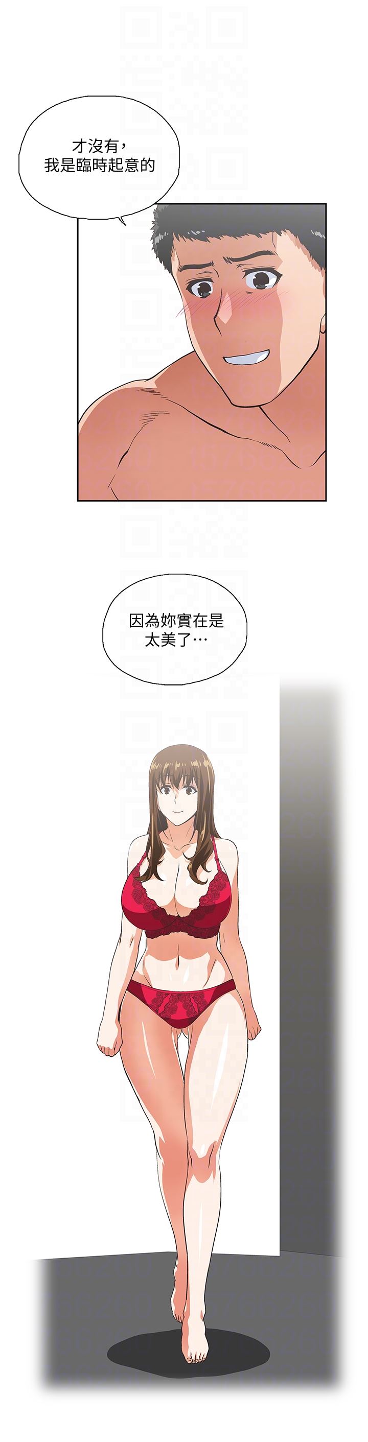 [Manhwa] Female top male bottom Plot, mature woman, big breasts#[36P]-23