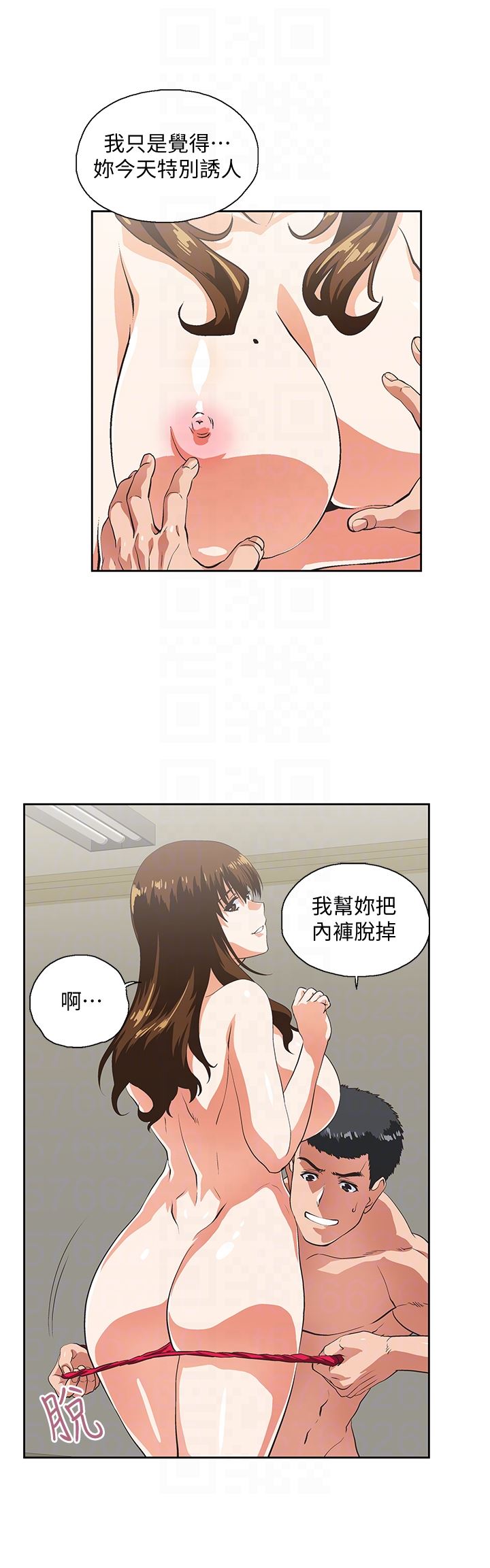 [Manhwa] Female top male bottom Plot, mature woman, big breasts#[36P]-27