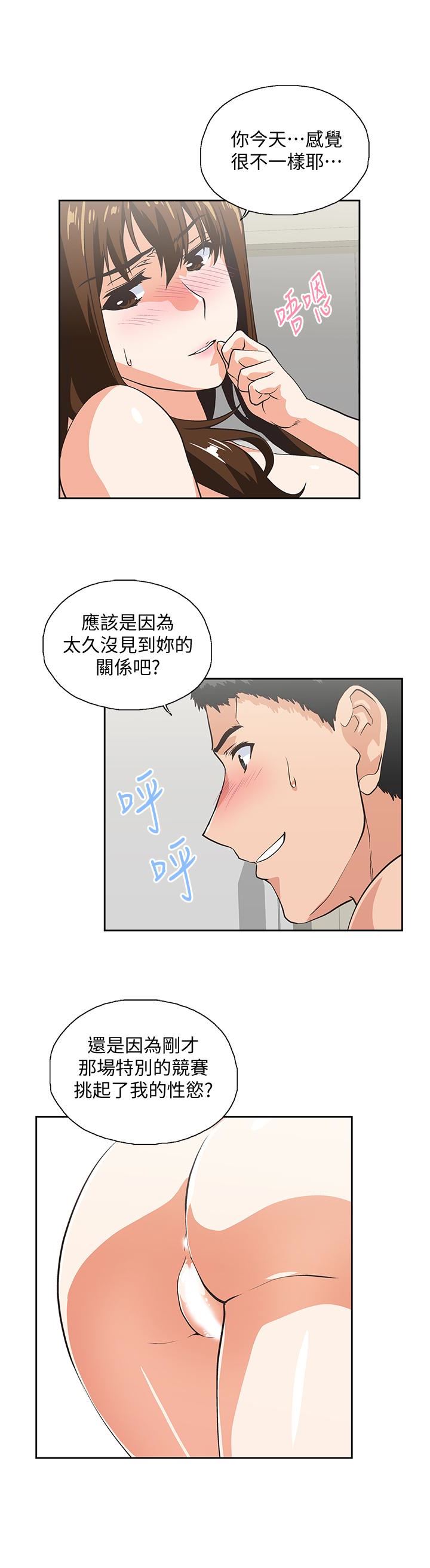 [Manhwa] Female top male bottom Plot, mature woman, big breasts#[36P]-28