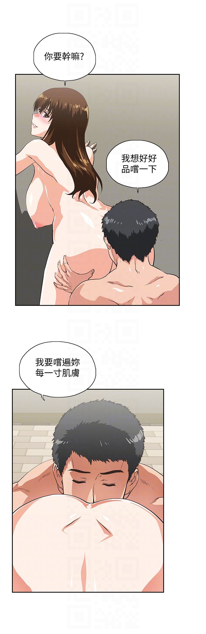 [Manhwa] Female top male bottom Plot, mature woman, big breasts#[36P]-29
